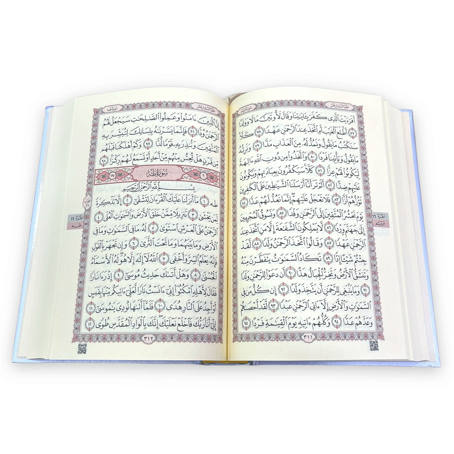 Azra Islamisches Geschenkset – Gold – Bild 4